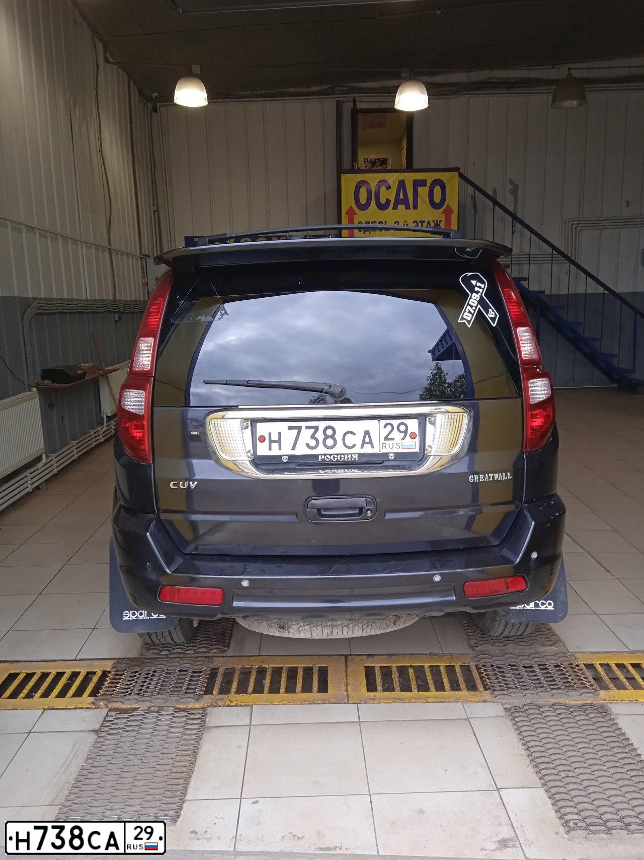 Фото автомобиля GREAT WALL CC6460KM25, 2008 — госномер Р259ХС11. Цвет: ЧЕРНЫЙ