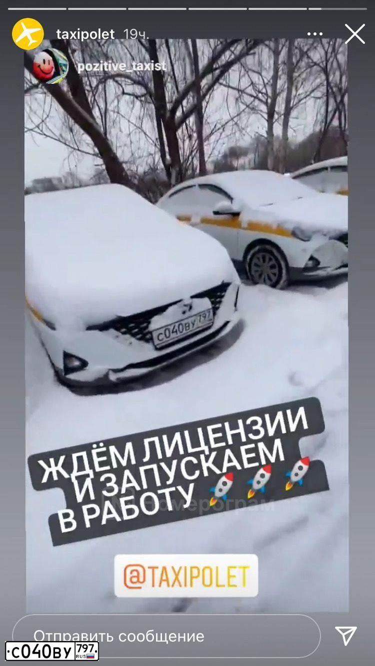 Фото автомобиля HYUNDAI SOLARIS, 2020 — госномер Р399СН790. Цвет: БЕЛЫЙ-ЖЕЛТЫЙ-СЕРЫЙ