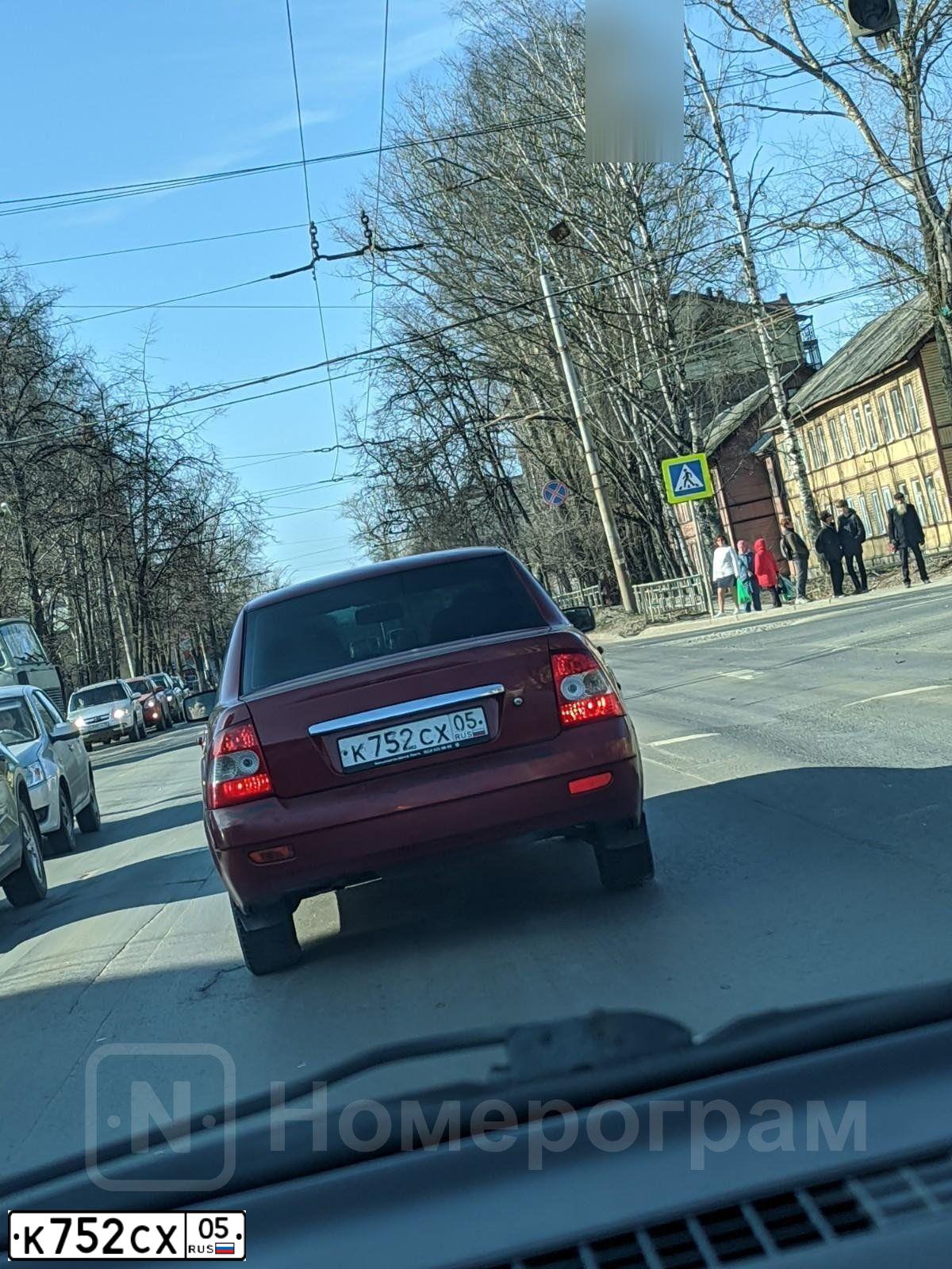 Фото автомобиля LADA 2170 PRIORA, 2010 — госномер К752СХ05. Цвет: ЗОЛОТИСТО-КРАСНЫЙ