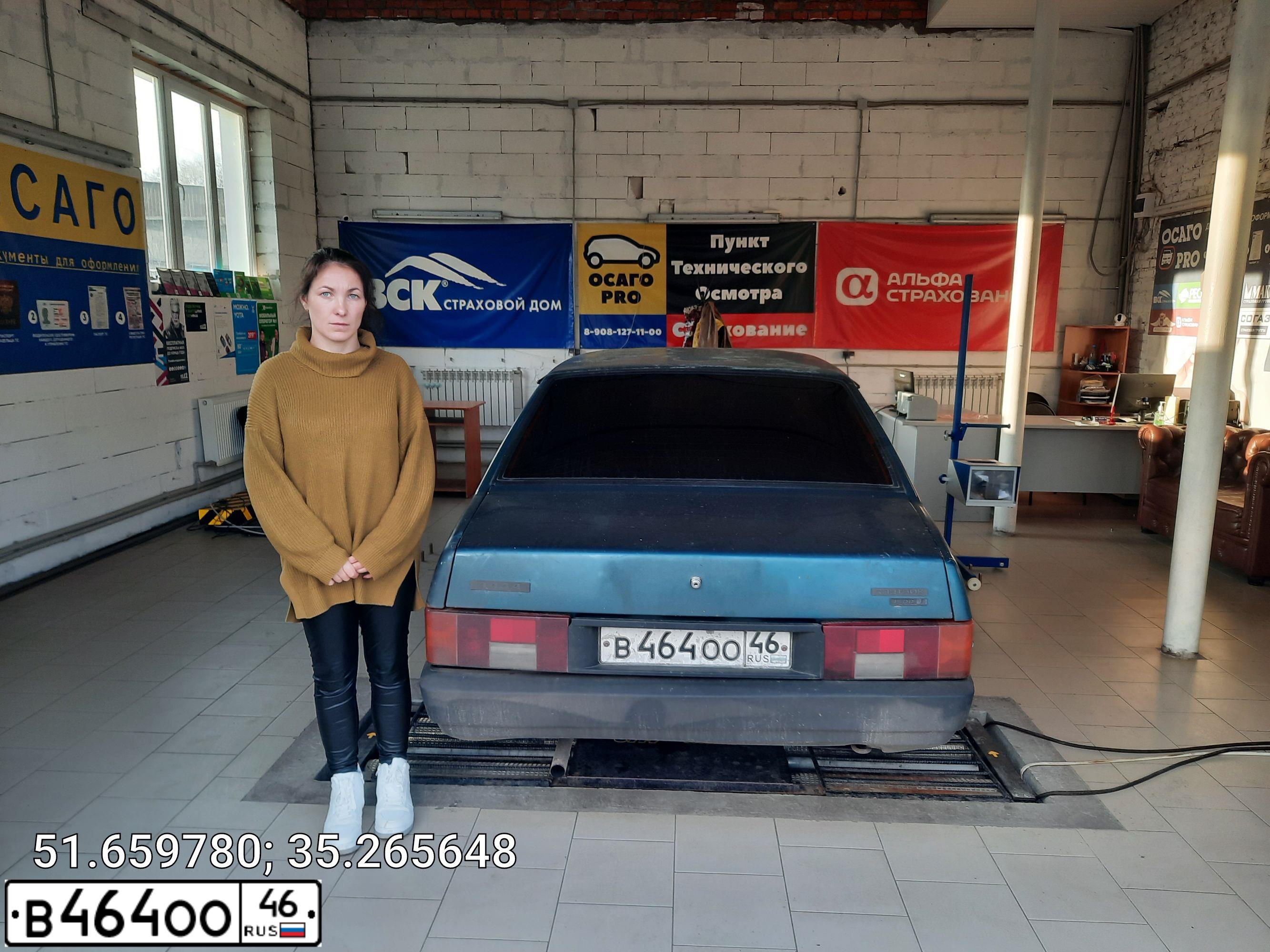 Фото автомобиля LADA 2109 SAMARA, 2000 — госномер В464ОО46. Цвет: СЕРЕБРИСТО ЗЕЛЕНЫЙ