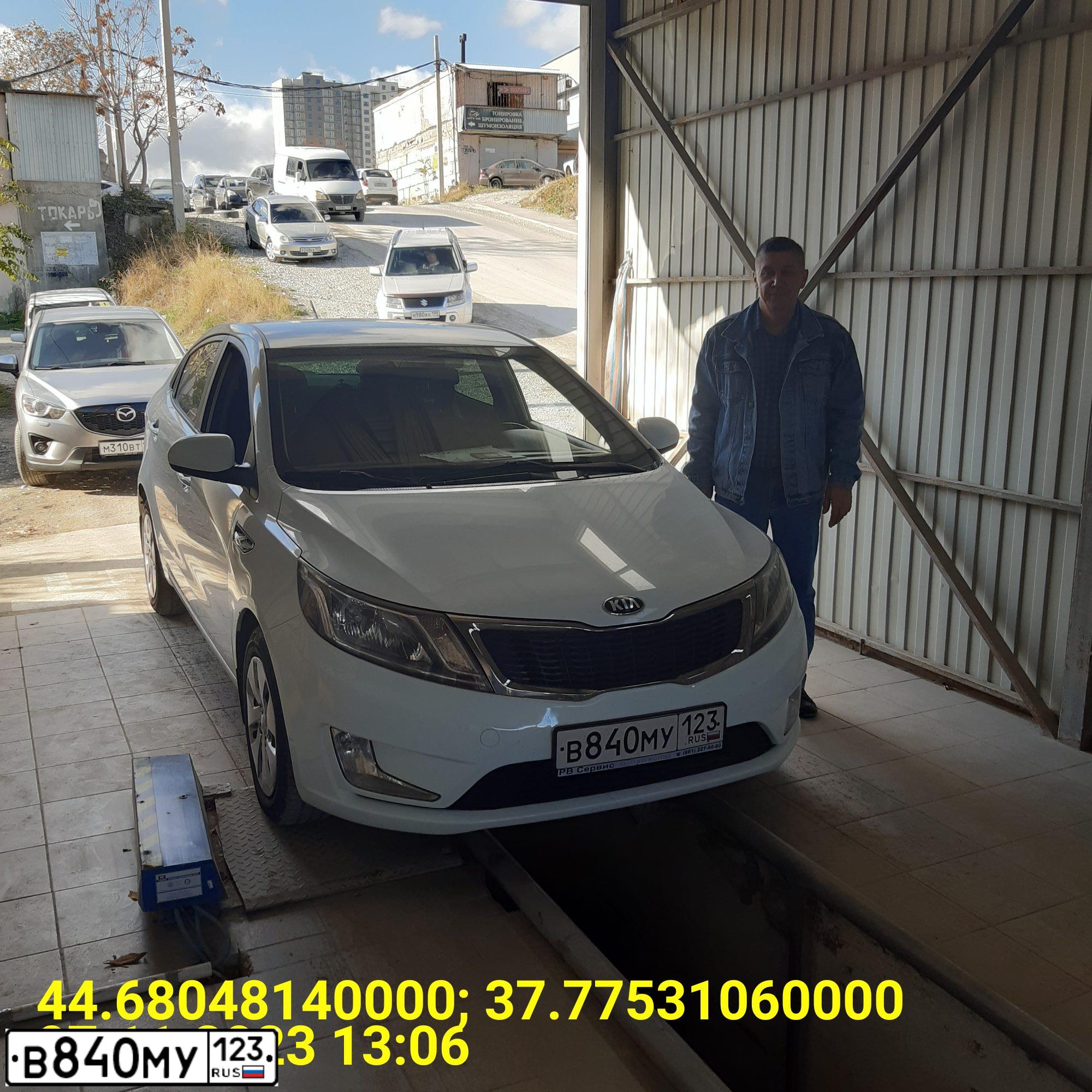 Фото автомобиля KIA RIO, 2013 — госномер О295НЕ193. Цвет: Белый