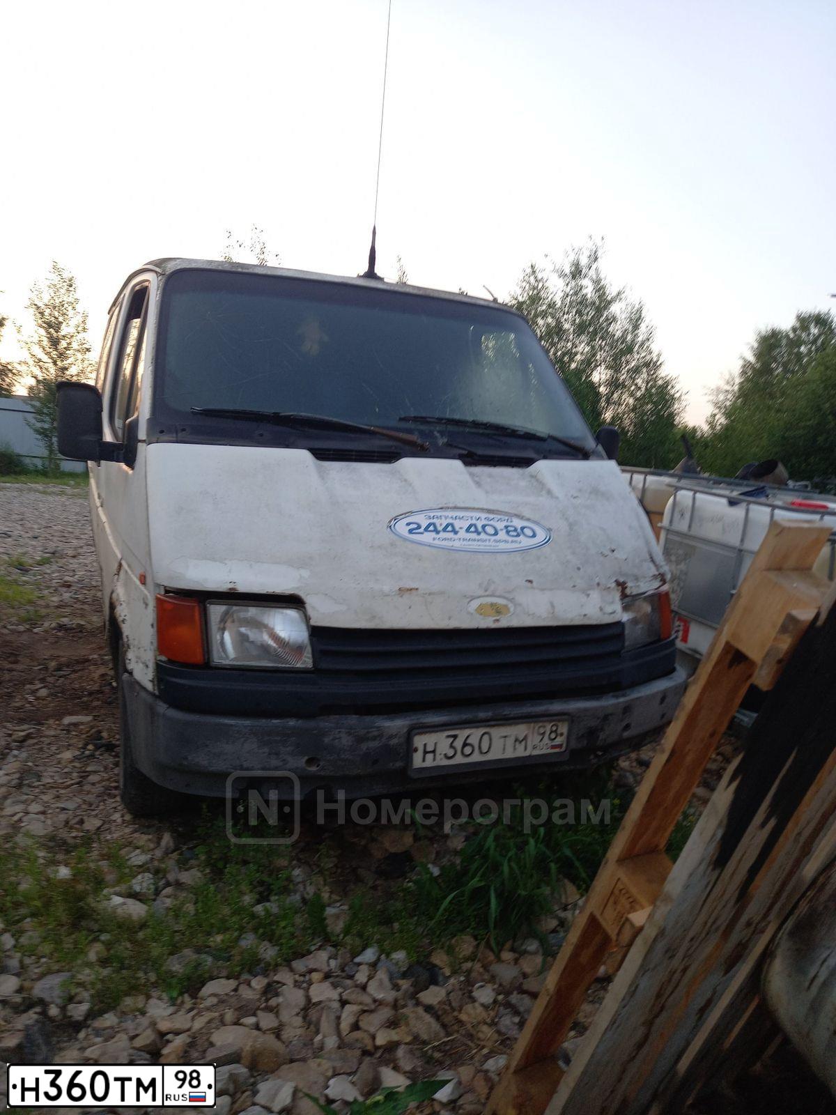 Фото автомобиля FORD TRANSIT, 1998 — госномер Н360ТМ98. Цвет: Белый
