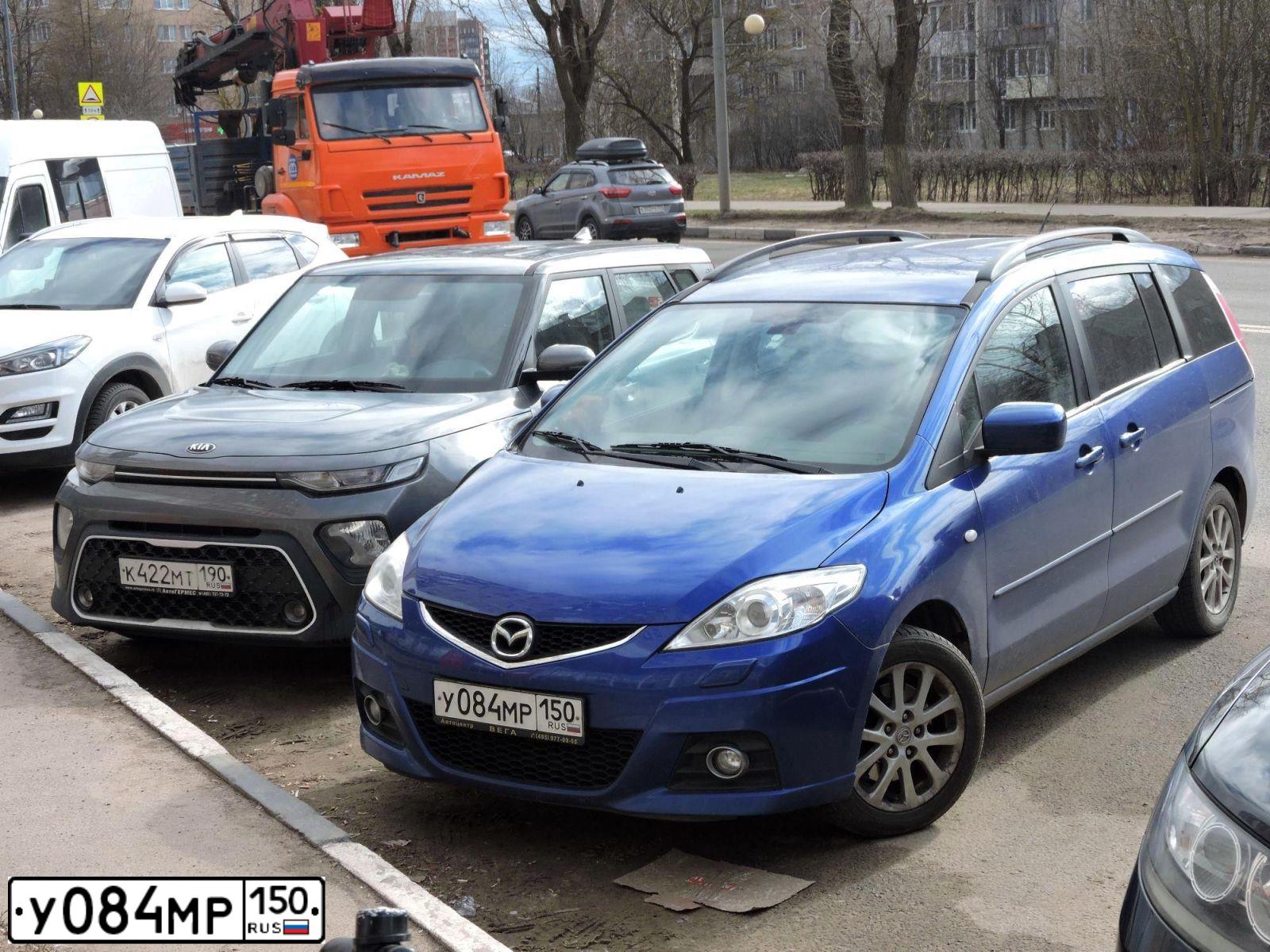 Фото автомобиля MAZDA 5, 2008 — госномер У084МР150. Цвет: СИНИЙ