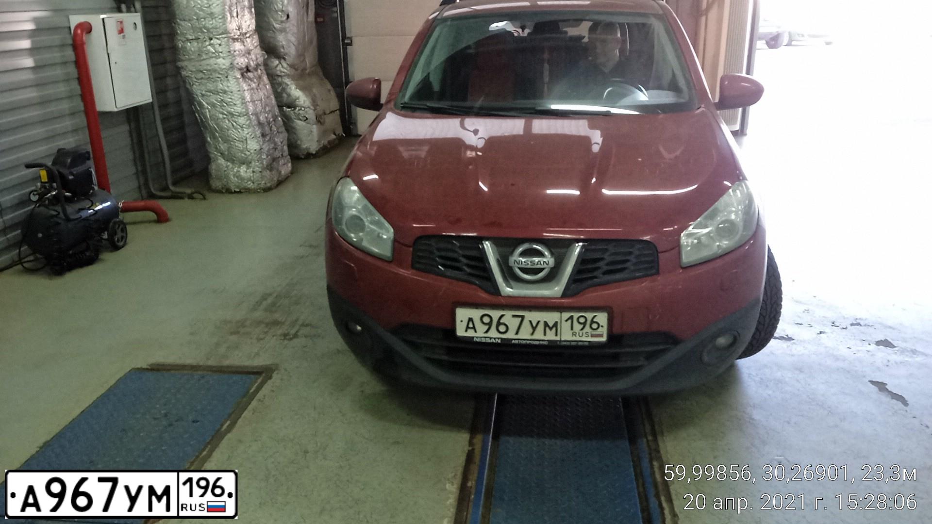Фото автомобиля NISSAN QASHQAI, 2013 — госномер А967УМ196. Цвет: КРАСНЫЙ
