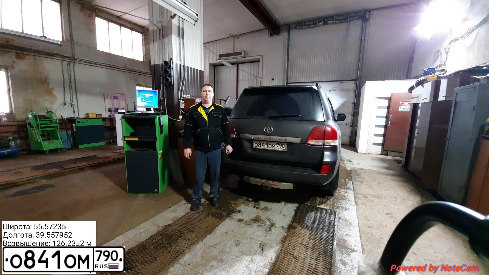 Фото автомобиля TOYOTA LANDCRUISER 200, 2008 — госномер К200ОТ190