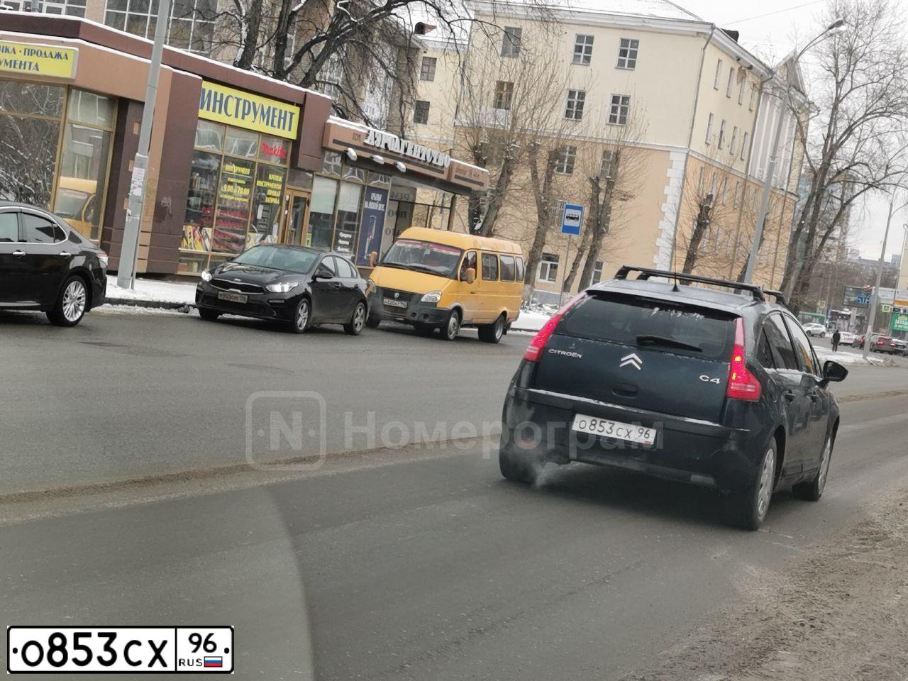 Фото автомобиля CITROEN C4, 2009 — госномер О853СХ96. Цвет: СИНИЙ