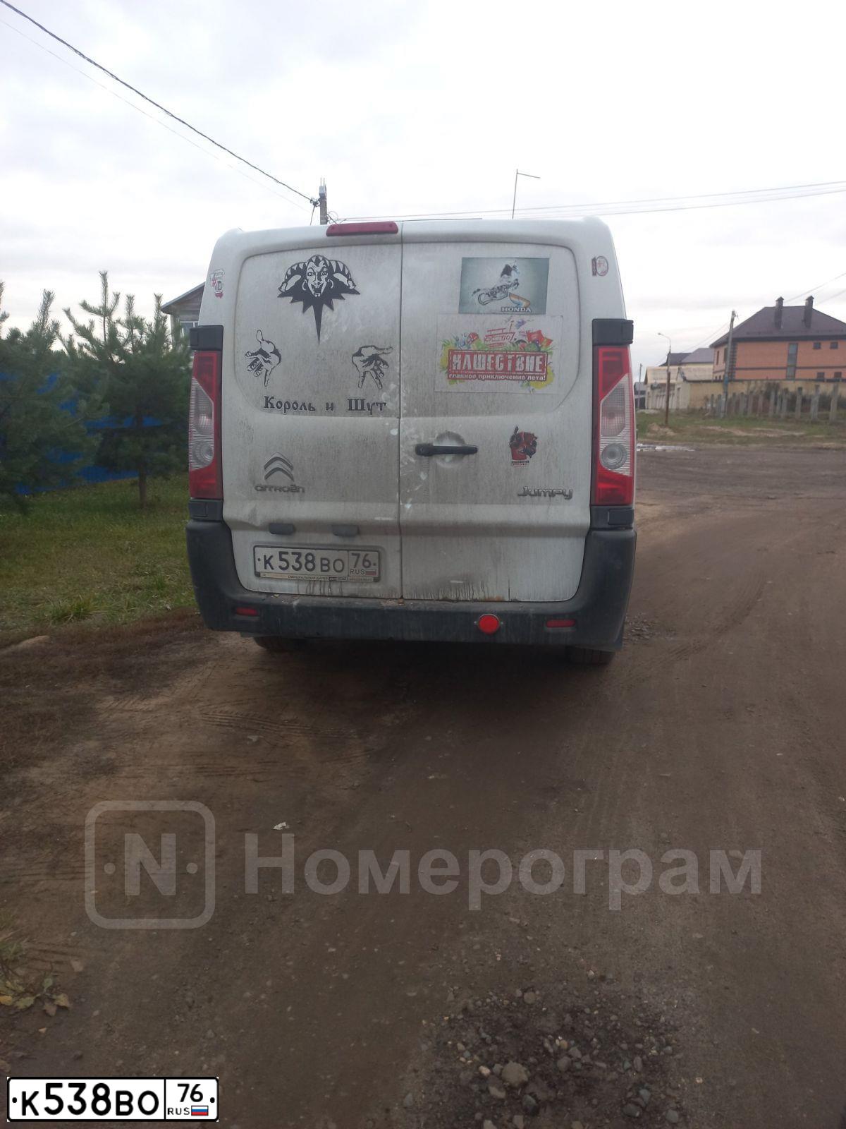 Фото автомобиля CITROEN JUMPY, 2013 — госномер К538ВО76. Цвет: БЕЛЫЙ