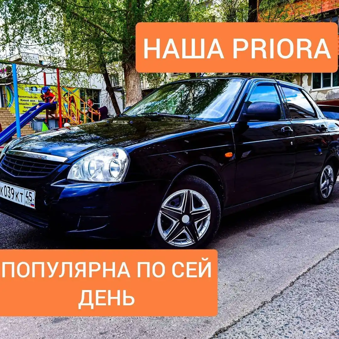 Фото автомобиля LADA PRIORA, 2013 — госномер С607АН774. Цвет: Сине-Черный