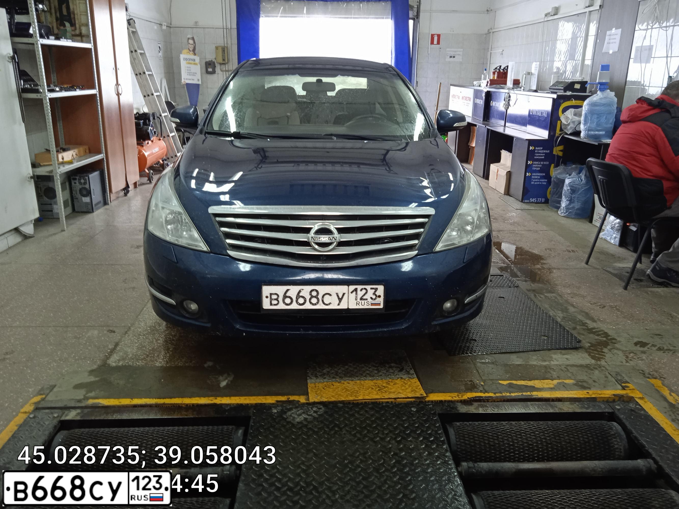 Фото автомобиля NISSAN TEANA, 2008 — госномер В668СУ123. Цвет: синий