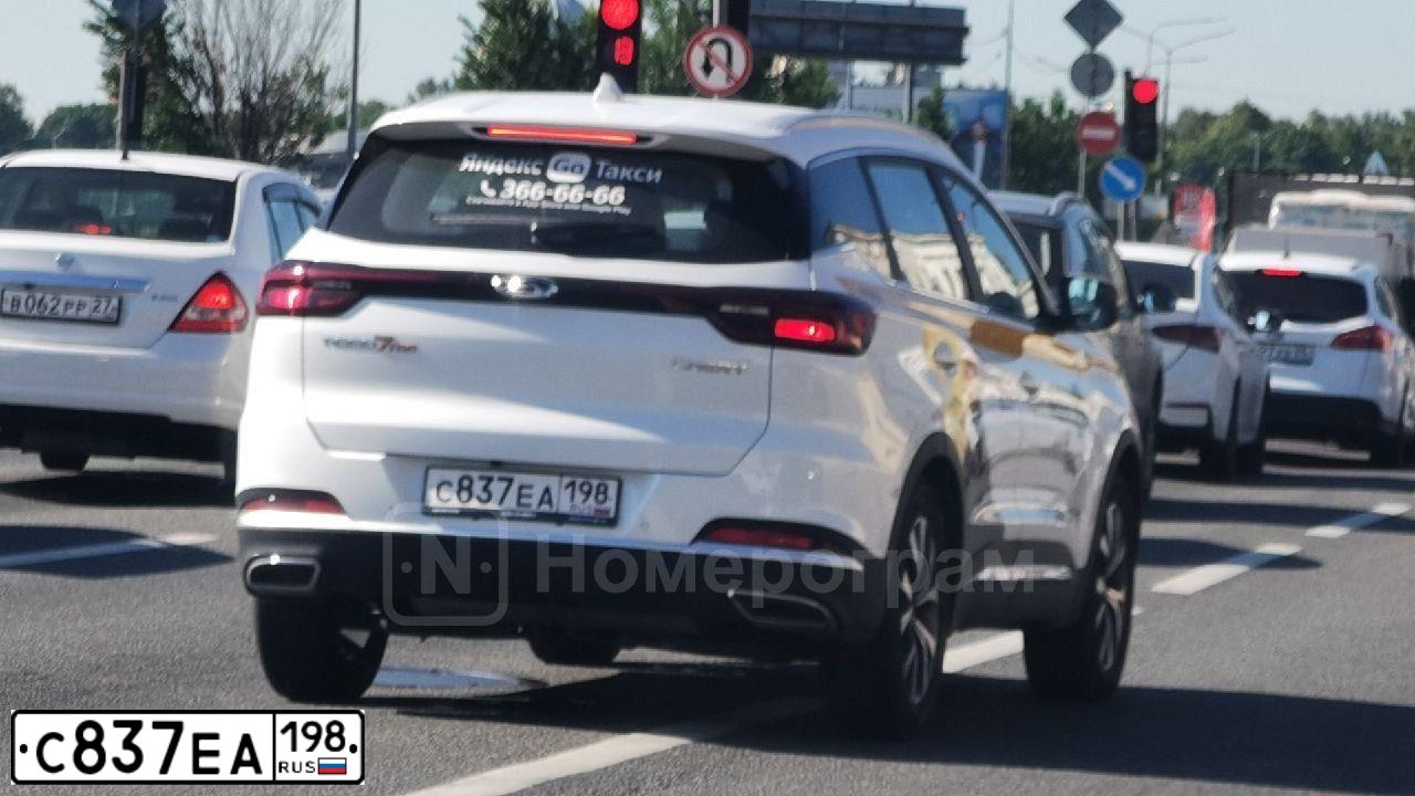 Фото автомобиля CHERY TIGGO7 PRO, 2023 — госномер С837ЕА198. Цвет: Белый