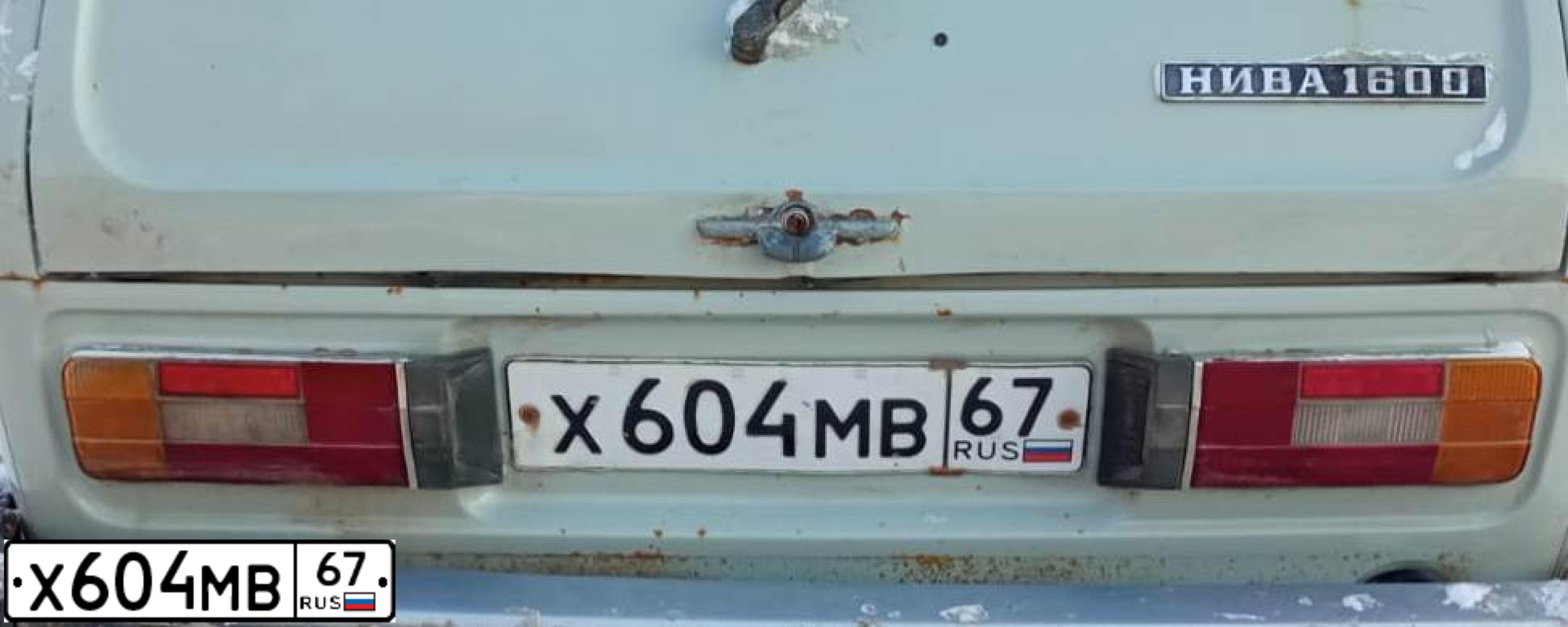 Фото автомобиля LADA 2121 NIVA, 1990 — госномер Х604МВ67. Цвет: СВЕТЛО-СЕРЫЙ
