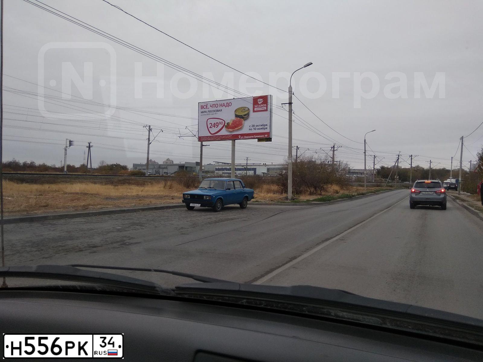 Фото автомобиля LADA 2105, 1985 — госномер М580НТ134. Цвет: синий