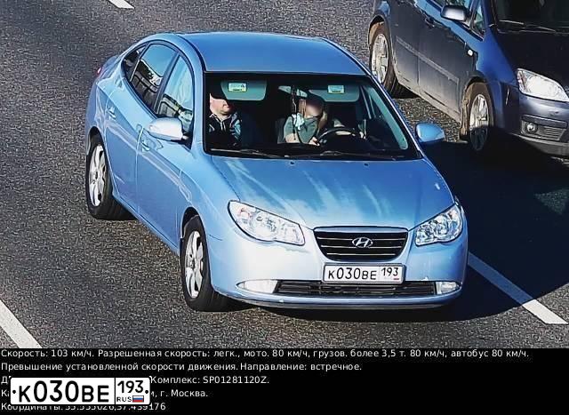 Фото автомобиля HYUNDAI I ELANTRA, 2010 — госномер К030ВЕ193. Цвет: голубой