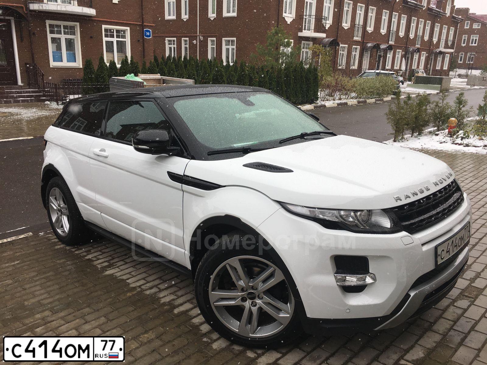 Фото автомобиля LANDROVER RANGE ROVER EVOQUE, 2012 — госномер С414ОМ77. Цвет: БЕЛЫЙ ЯРКИЙ