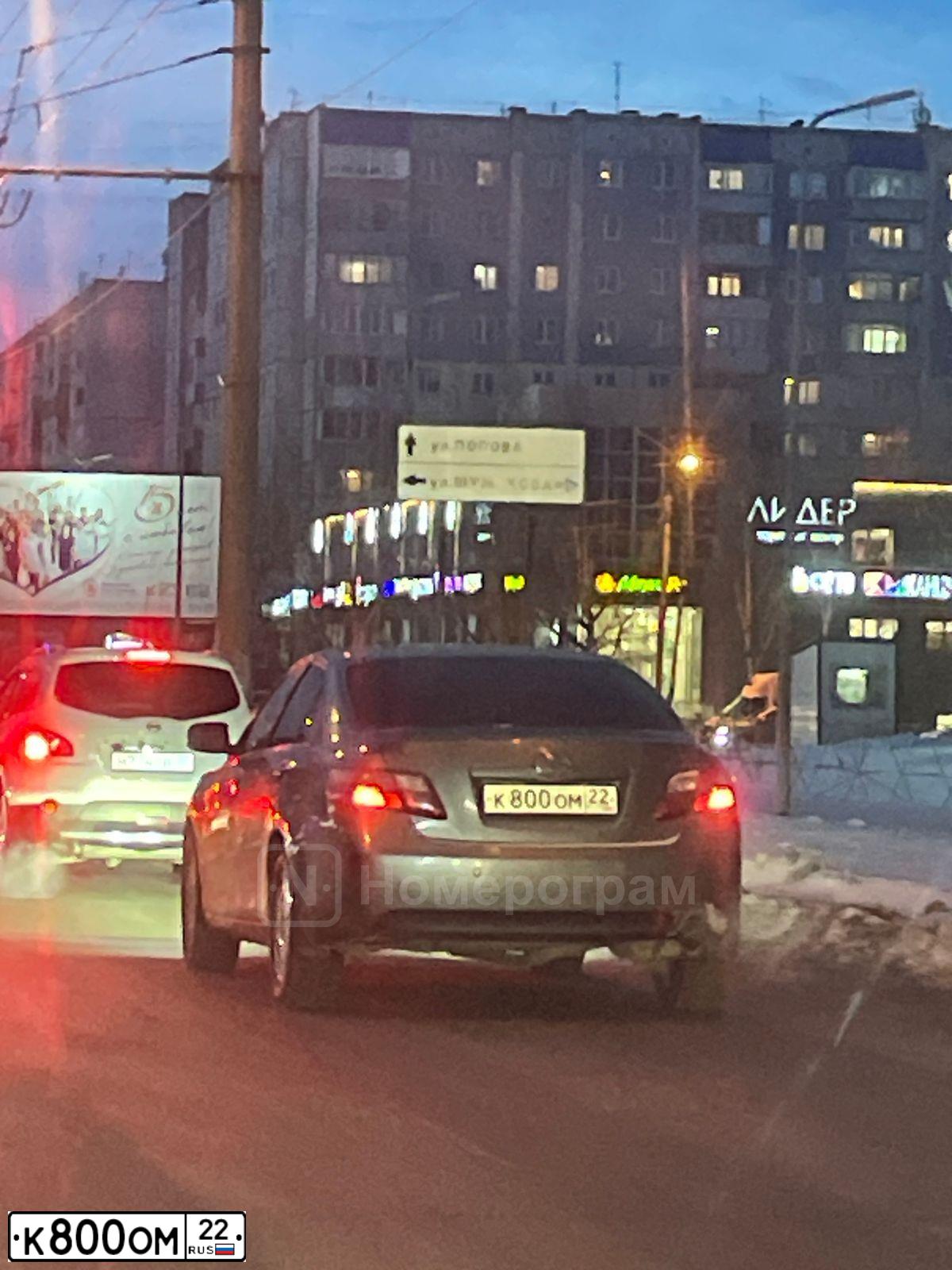 Фото автомобиля TOYOTA CAMRY, 2007 — госномер К800ОМ22. Цвет: бирюзовый