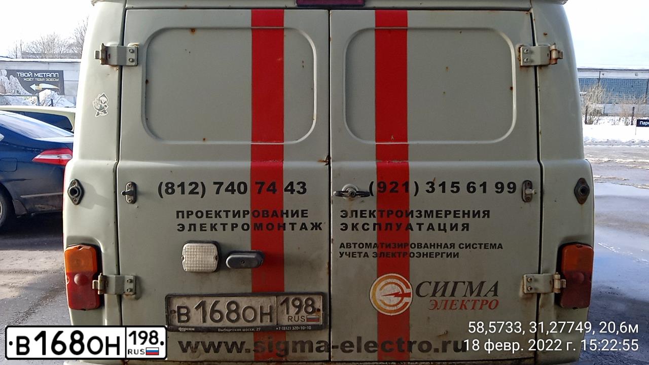Фото автомобиля UAZ 3909, 2018 — госномер К414ЕО53