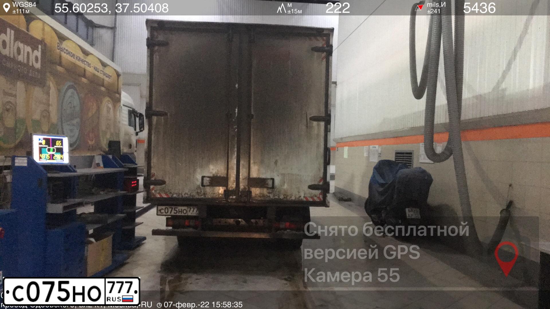 Фото автомобиля GAZ EL NEXT, 2014 — госномер С075НО777. Цвет: Серый