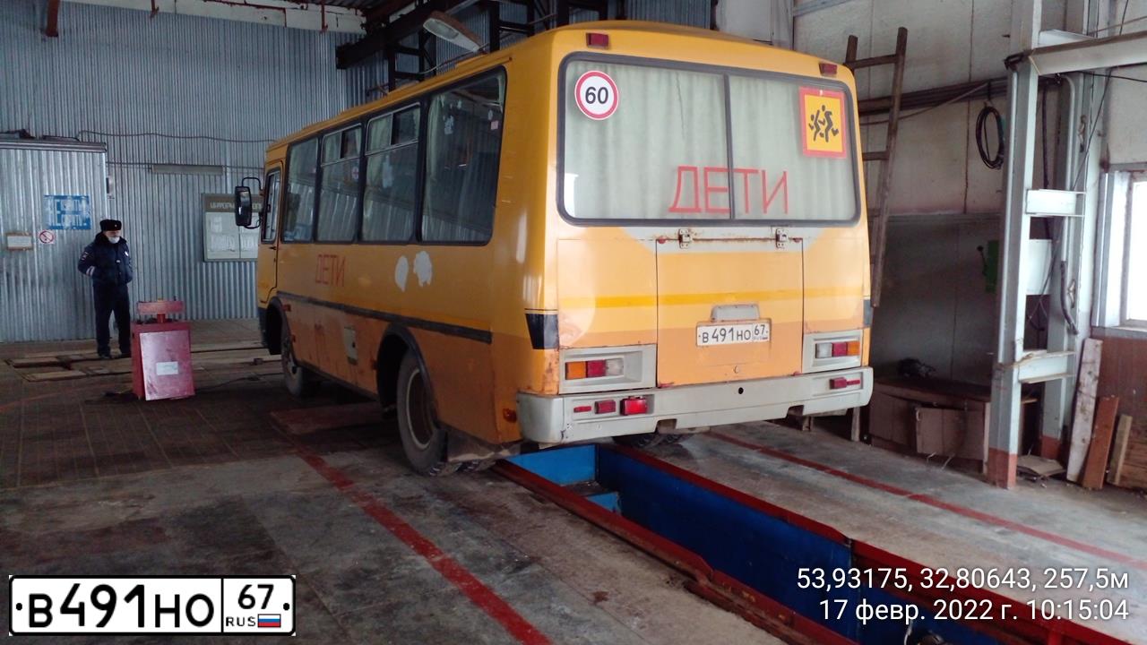 Фото автомобиля PAZ Z 3205, 2014 — госномер В491НО67. Цвет: ЖЕЛТЫЙ