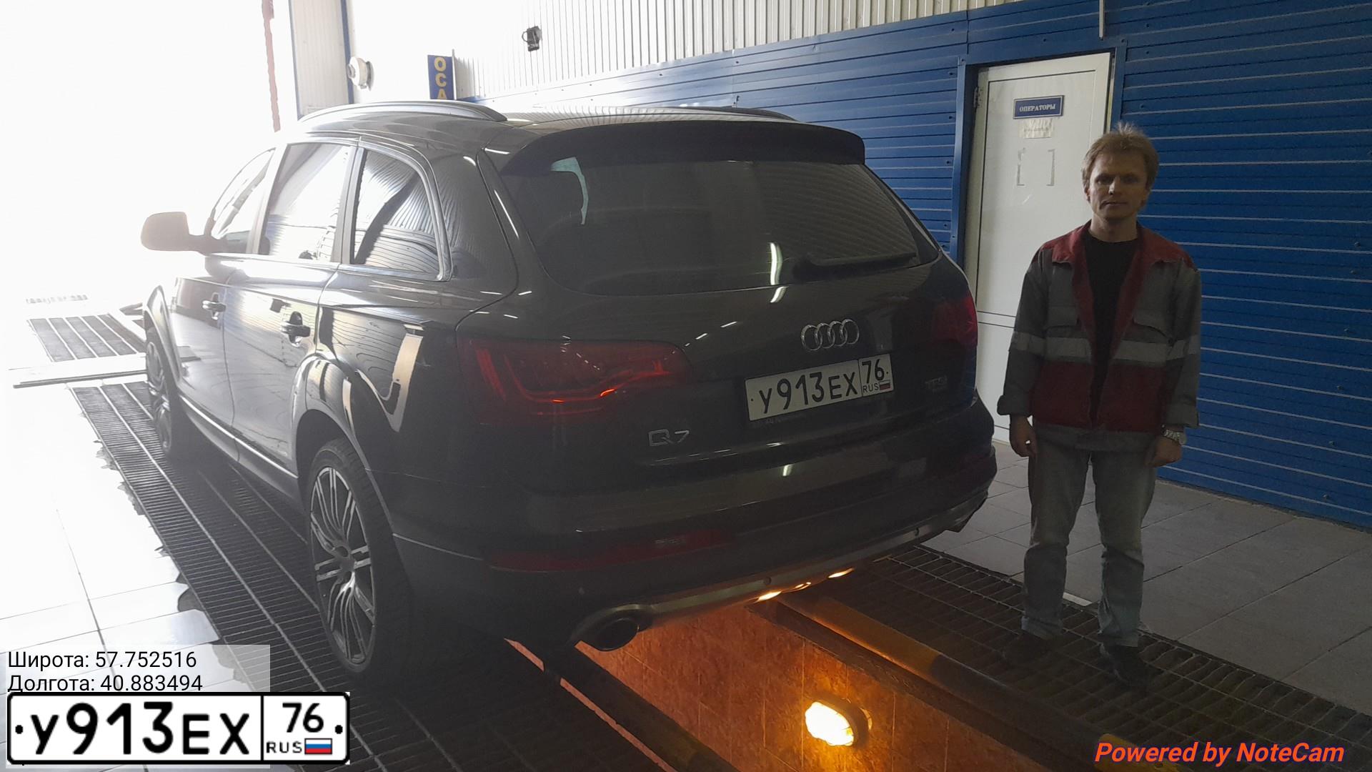 Фото автомобиля AUDI Q7, 2012 — госномер У913ЕХ76. Цвет: КОРИЧНЕВЫЙ