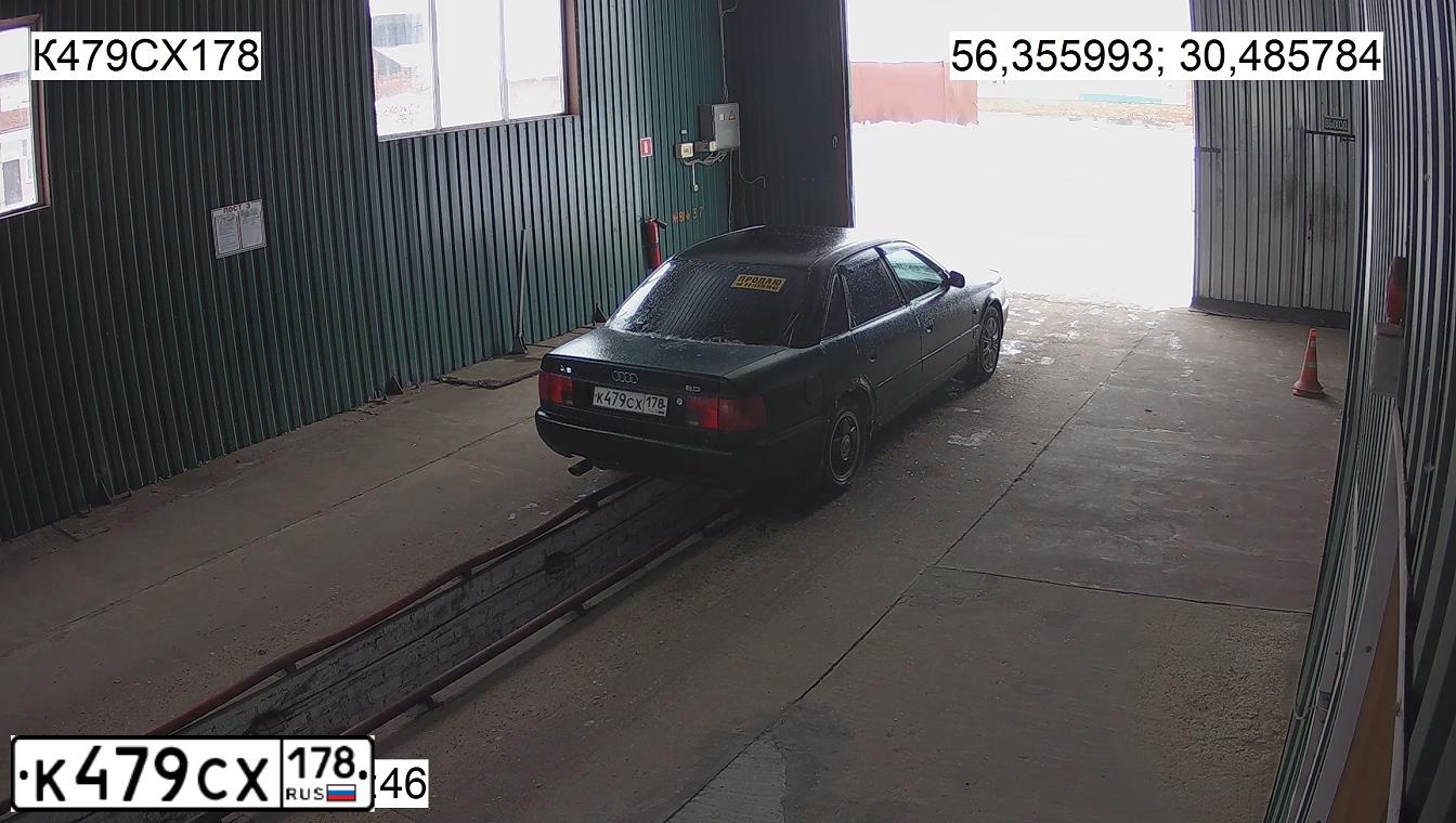 Фото автомобиля AUDI A6, 1995 — госномер Т070РУ60. Цвет: Темно-зеленый