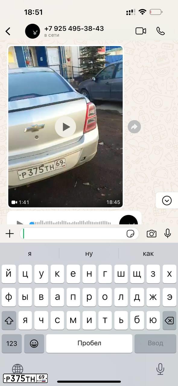 Фото автомобиля CHEVROLET COBALT, 2013 — госномер Р375ТН69. Цвет: Серебристый