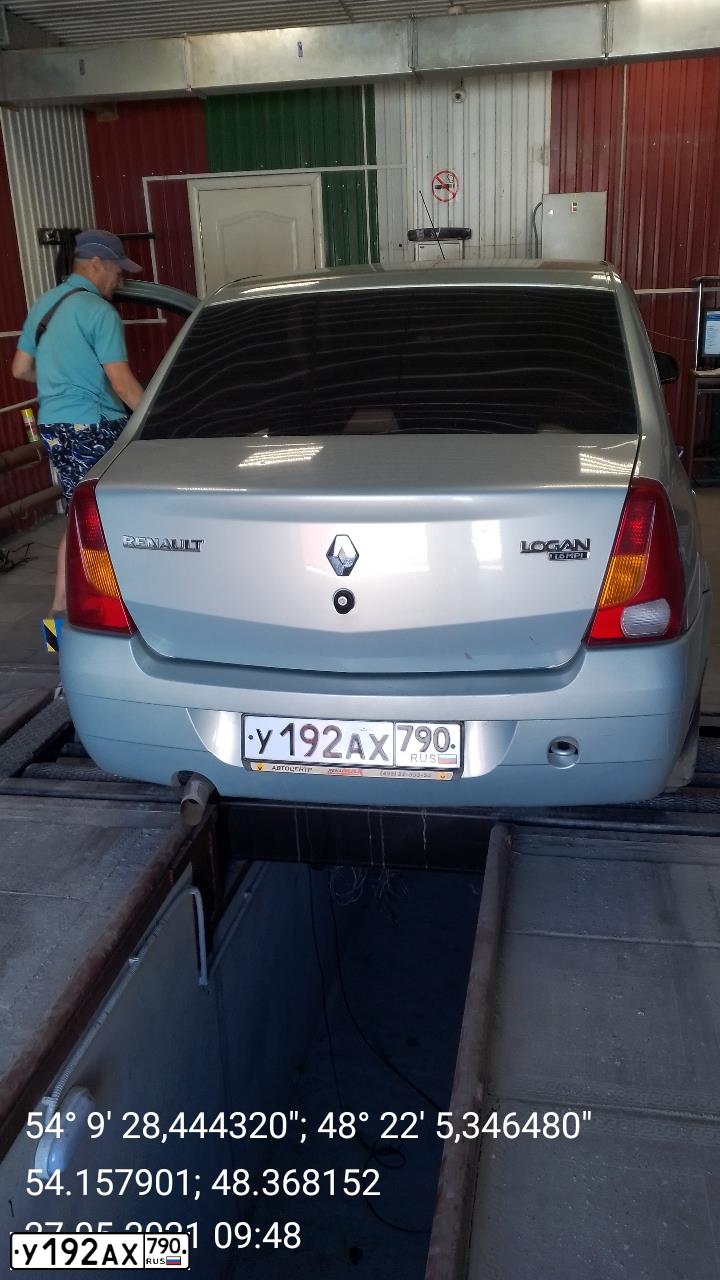 Фото автомобиля RENAULT LOGAN, 2007 — госномер У192АХ790. Цвет: СВЕТЛО-ЗЕЛЕНЫЙ