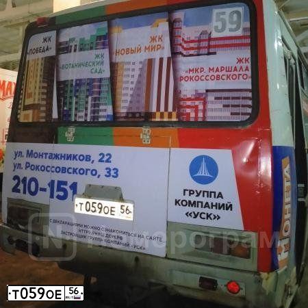 Фото автомобиля PAZ 3205, 2012 — госномер Т059ОЕ56. Цвет: БЕЛЫЙ
