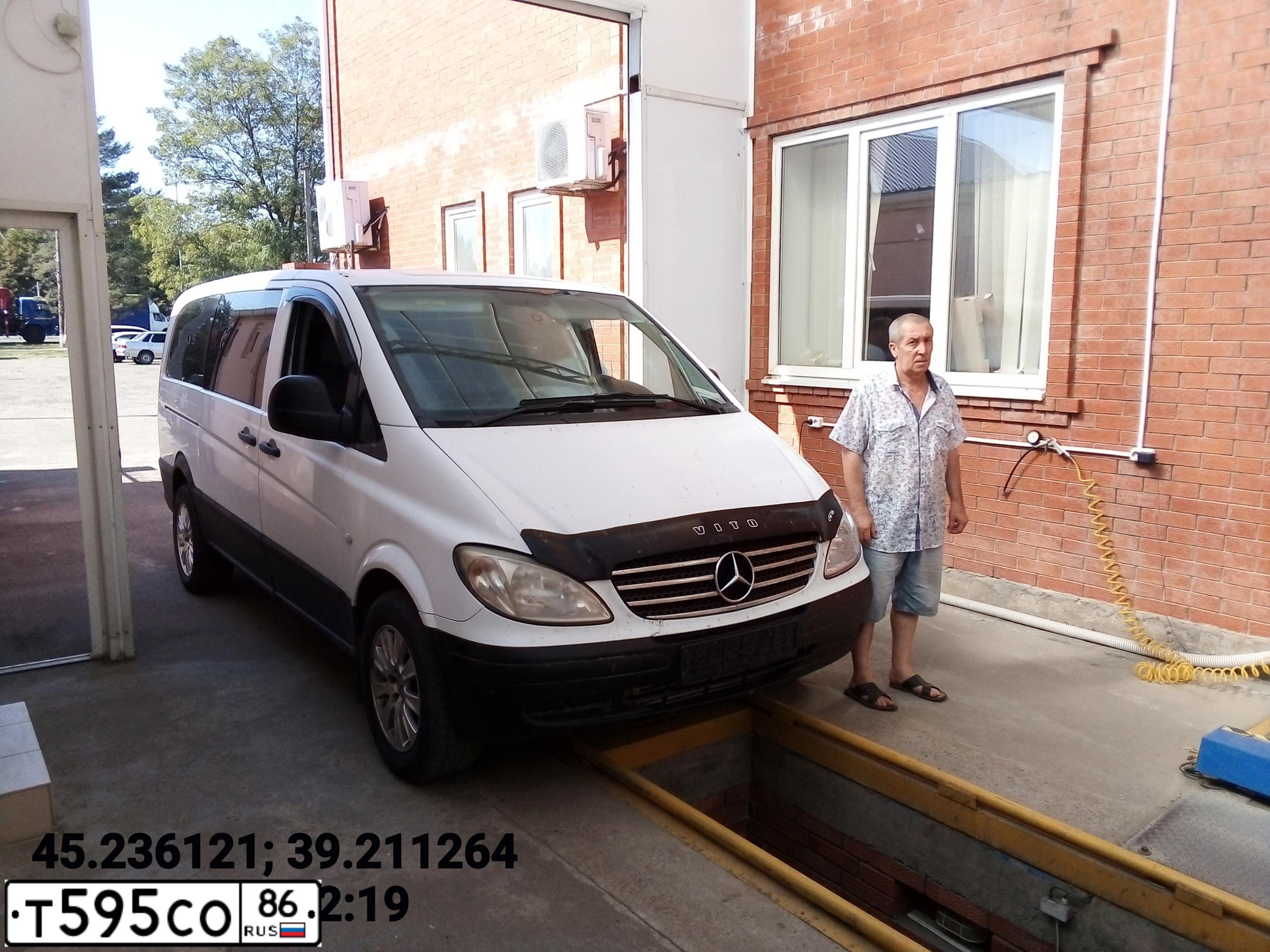 Фото автомобиля MERCEDES VITO, 2009 — госномер М366УХ82. Цвет: Белый