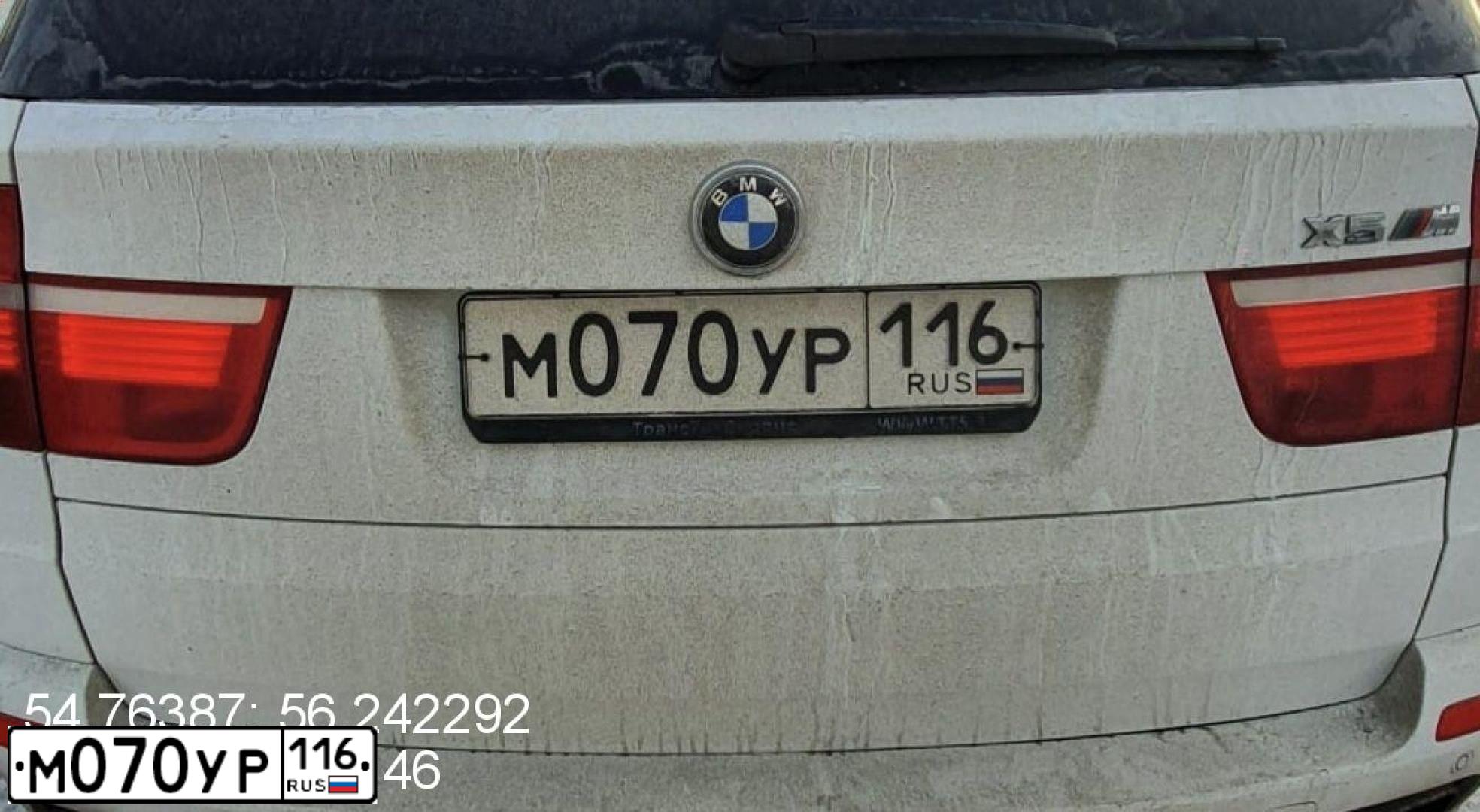 Фото автомобиля FORD MONDEO, 2008 — госномер М070УР116. Цвет: ЧЕРНЫЙ