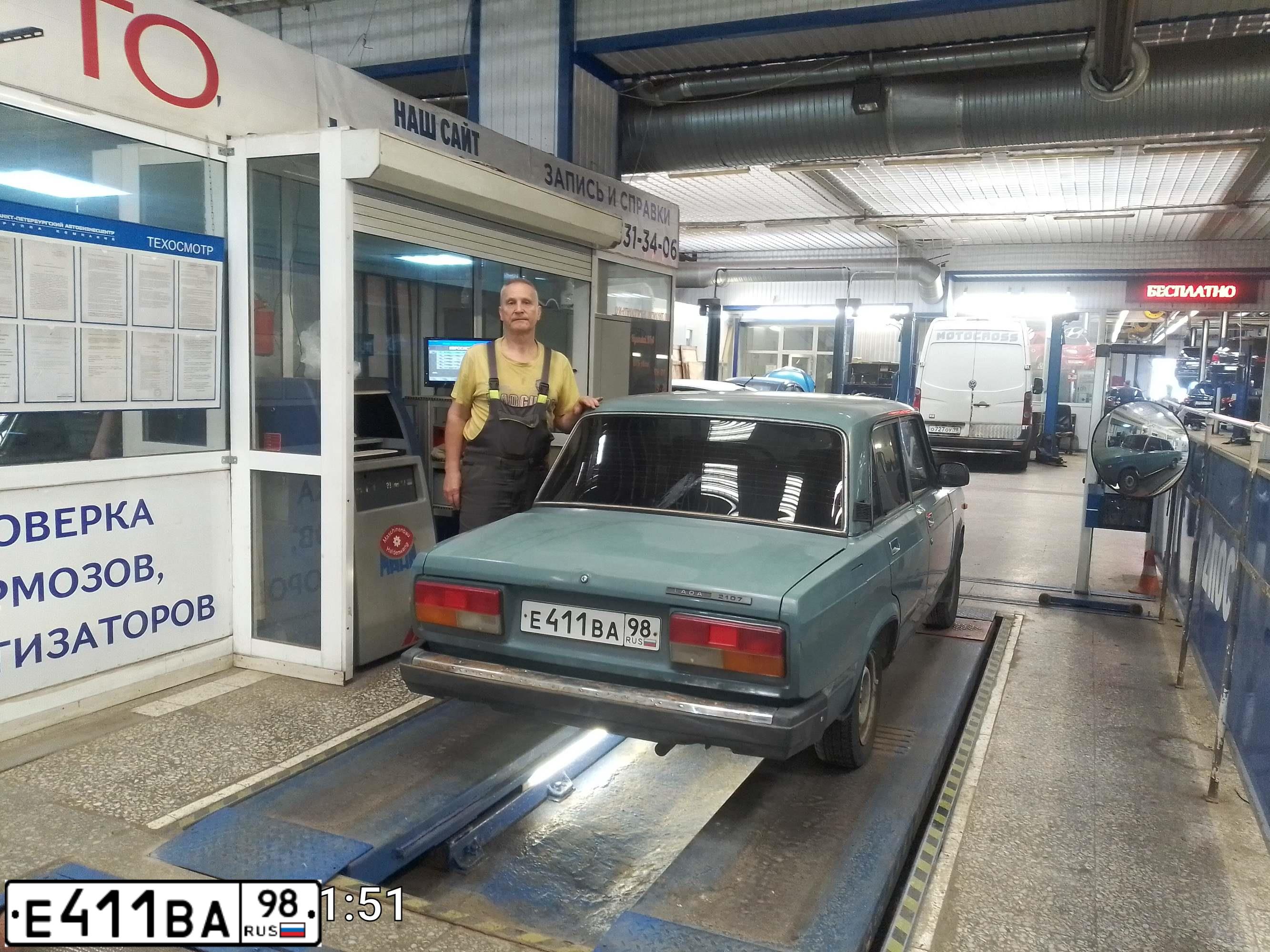 Фото автомобиля LADA 2107 LADA, 2005 — госномер Е411ВА98. Цвет: синий