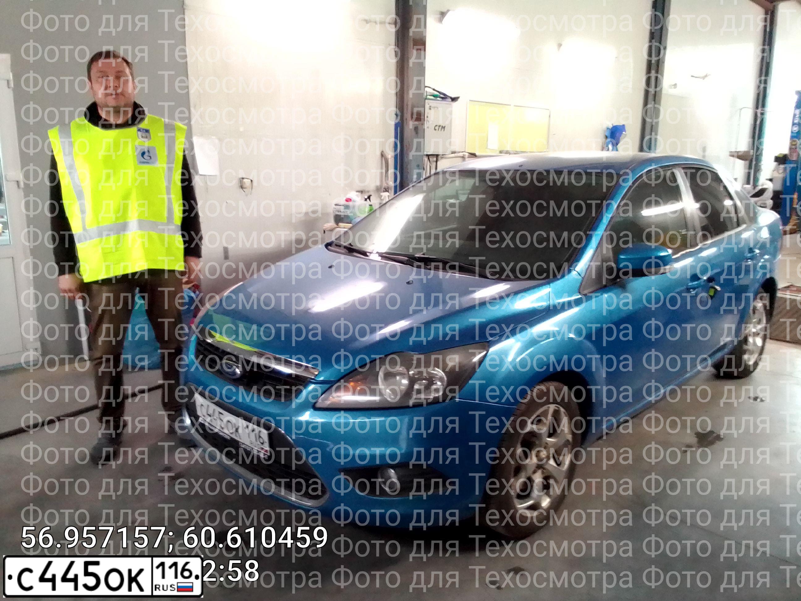 Фото автомобиля FORD FOCUS, 2008 — госномер К788ХС116. Цвет: синий