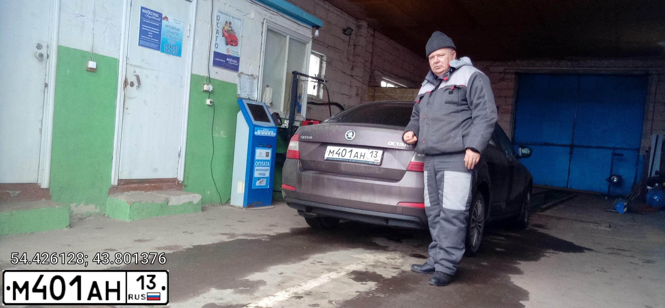 Фото автомобиля SKODA OCTAVIA, 2014 — госномер М401АН13. Цвет: Коричневый