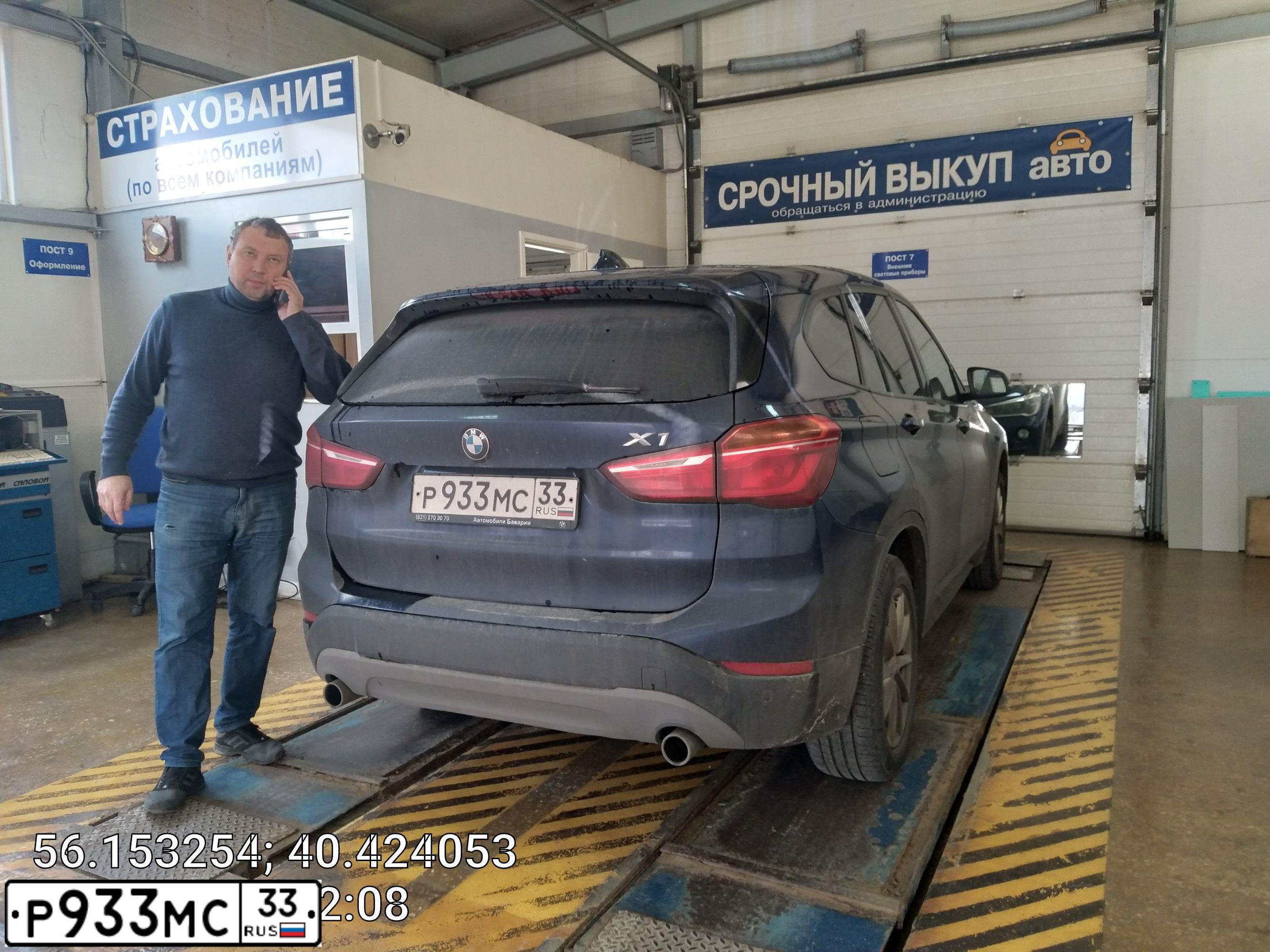 Фото автомобиля LEXUS CT, 2011 — госномер К658СХ750. Цвет: ТЕМНО-СИНИЙ