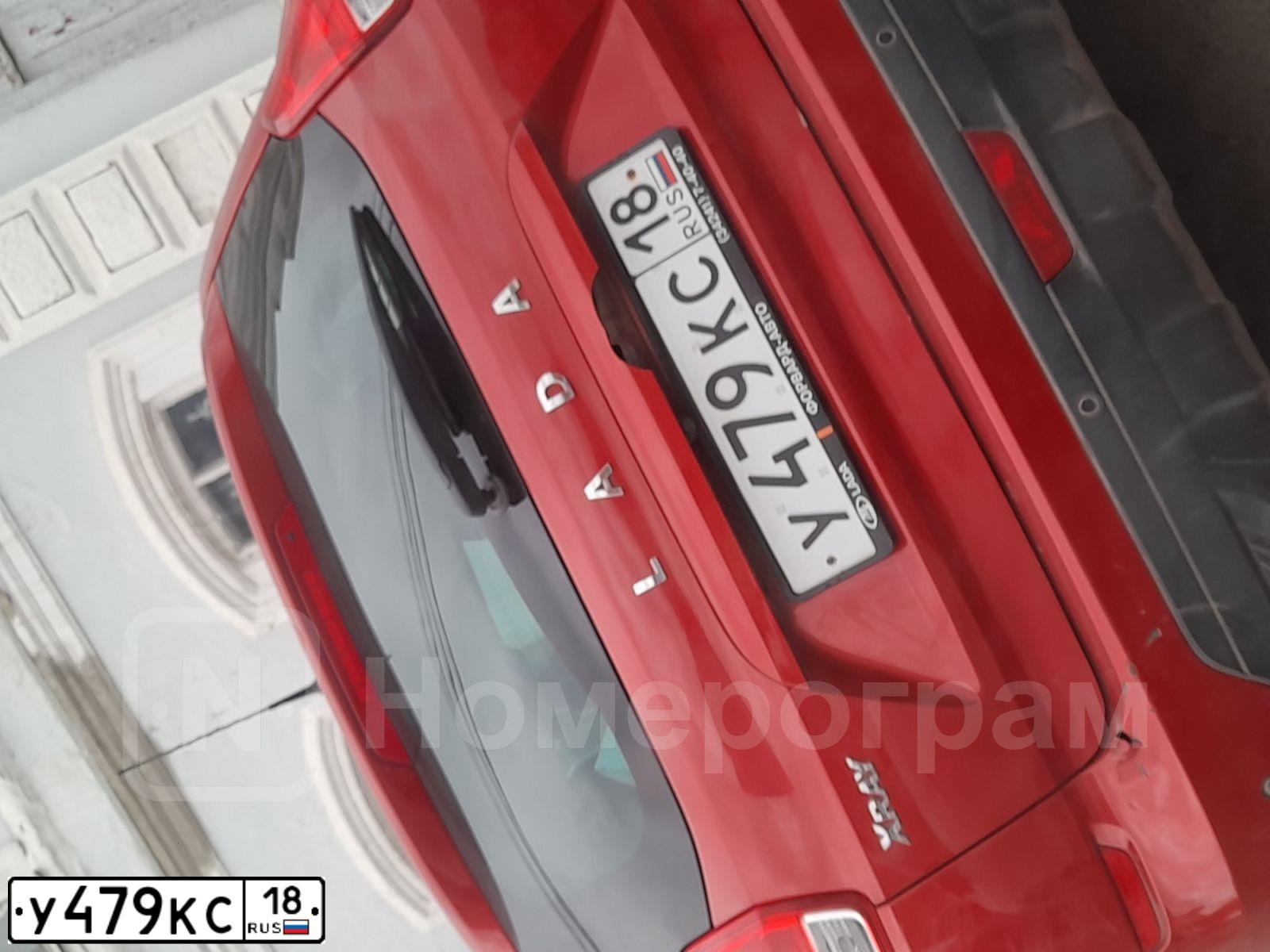 Фото автомобиля LADA XRAY, 2017 — госномер У479КС18. Цвет: КРАСНЫЙ