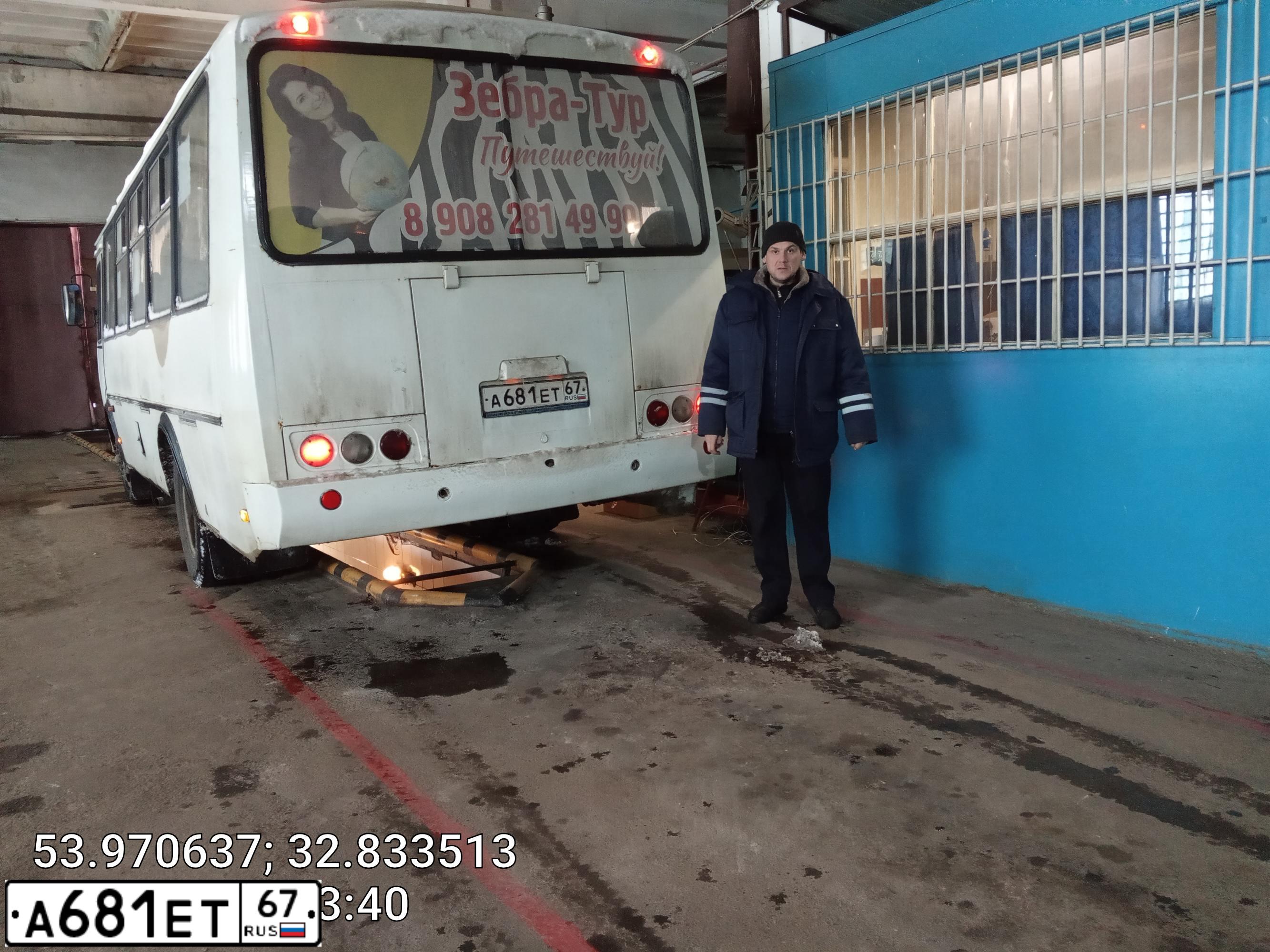 Фото автомобиля PAZ 4234, 2018 — госномер А681ЕТ67. Цвет: БЕЛЫЙ