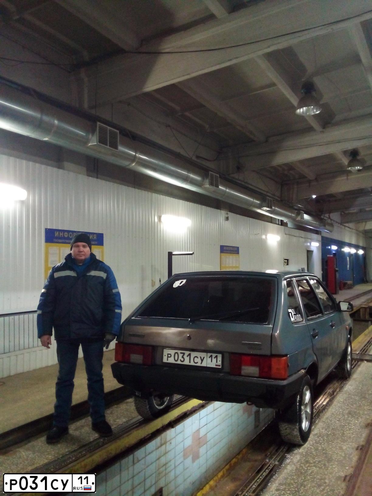 Фото автомобиля LADA 2109 SAMARA, 2001 — госномер Р031СУ11. Цвет: СЕРЕБРИСТЫЙ СЕРО-ЗЕЛЕНЫЙ