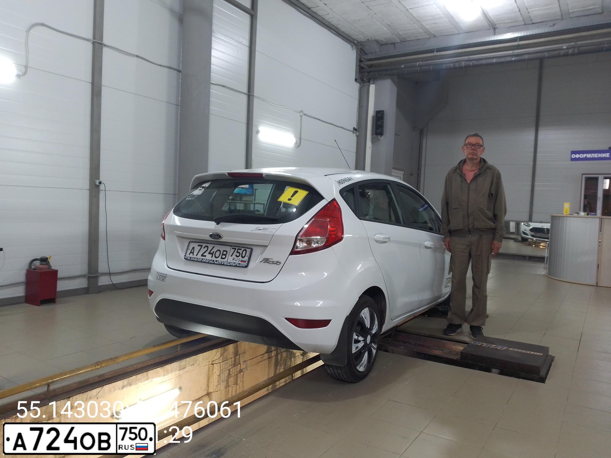 Фото автомобиля FORD FIESTA / ASPIRE, 2016 — госномер А724ОВ750. Цвет: БЕЛЫЙ
