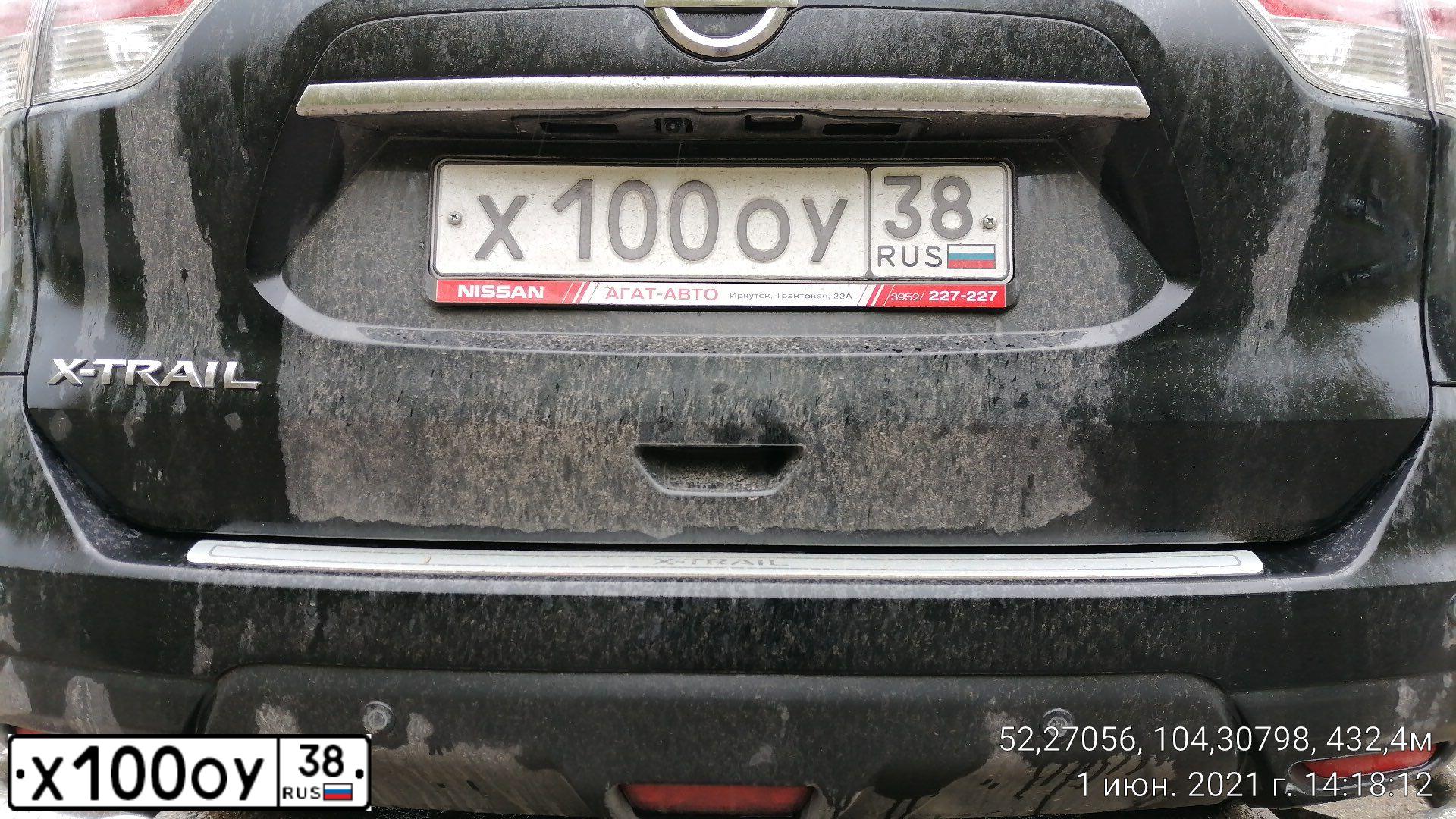 Фото автомобиля NISSAN X-TRAIL, 2015 — госномер Х100ОУ38. Цвет: ЧЕРНЫЙ