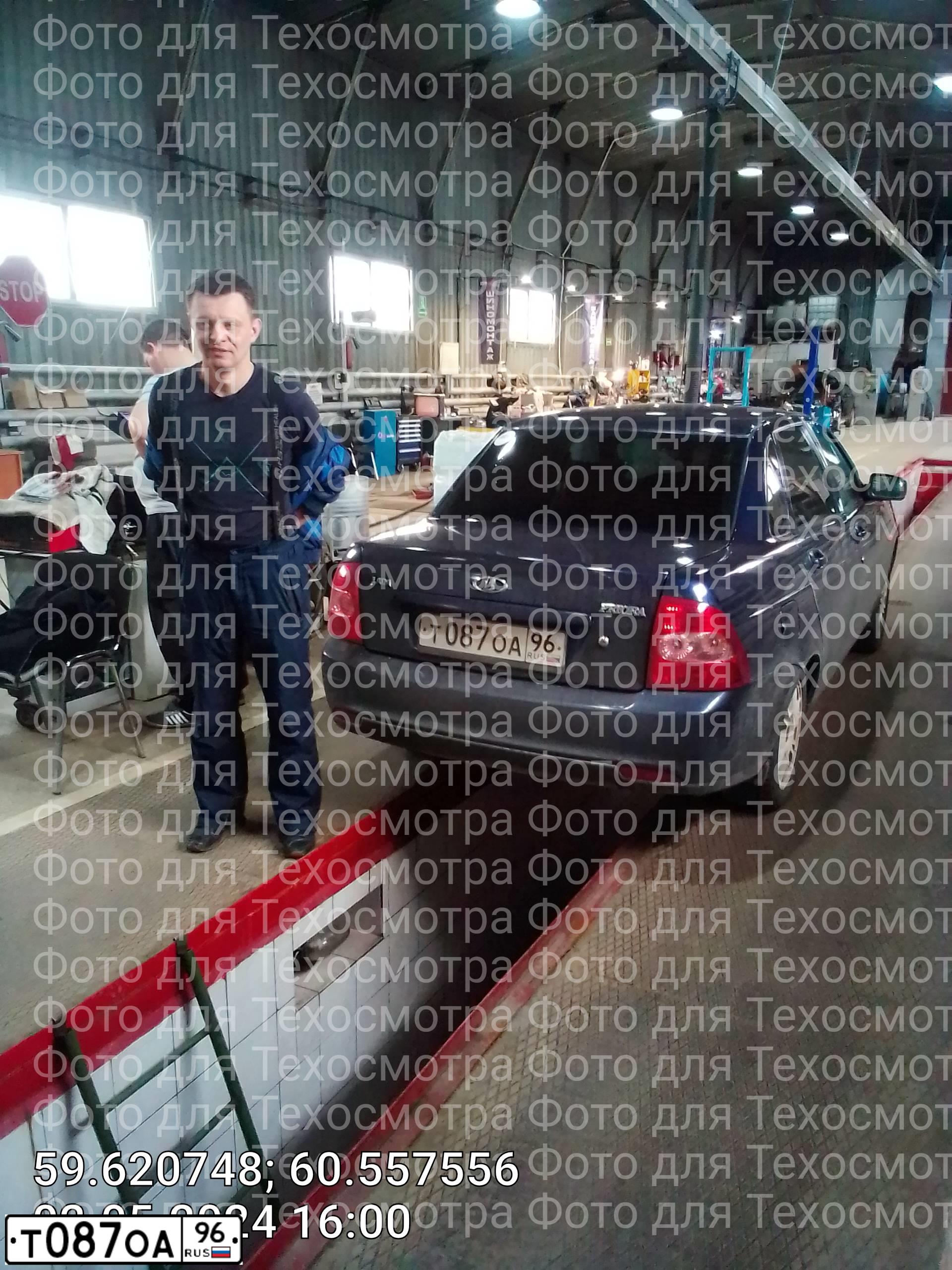 Фото автомобиля LADA PRIORA, 2011 — госномер Т792МУ196