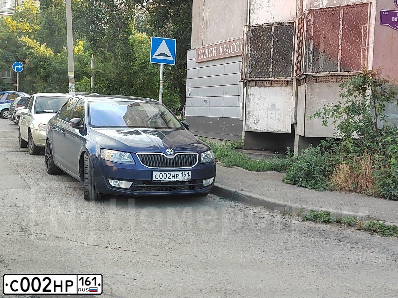 Фото автомобиля SKODA OCTAVIA, 2013 — госномер В457МЕ761. Цвет: ТЕМНО-СИНИЙ