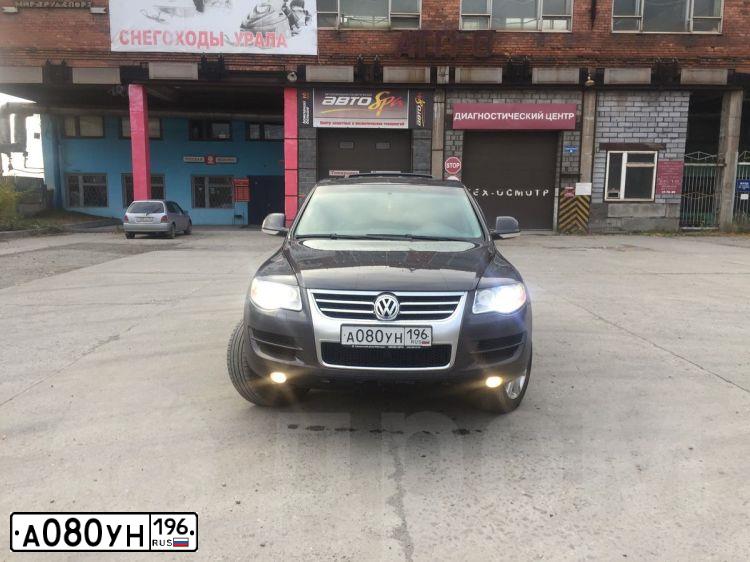 Фото автомобиля LADA 2121 NIVA, 2018 — госномер А080УН196. Цвет: БЕЛЫЙ
