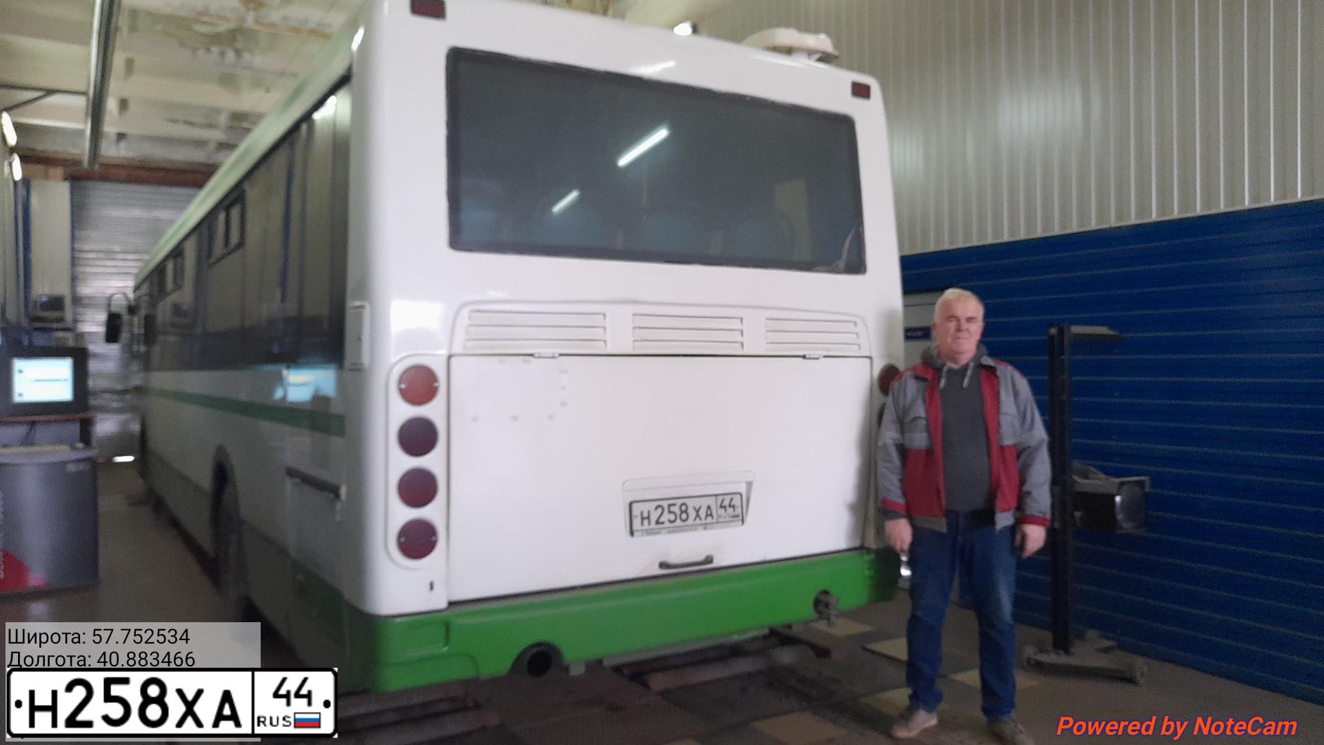 Фото автомобиля LIAZ 5256, 2012 — госномер Н258ХА44. Цвет: БЕЛЫЙ,ЗЕЛЕНЫЙ
