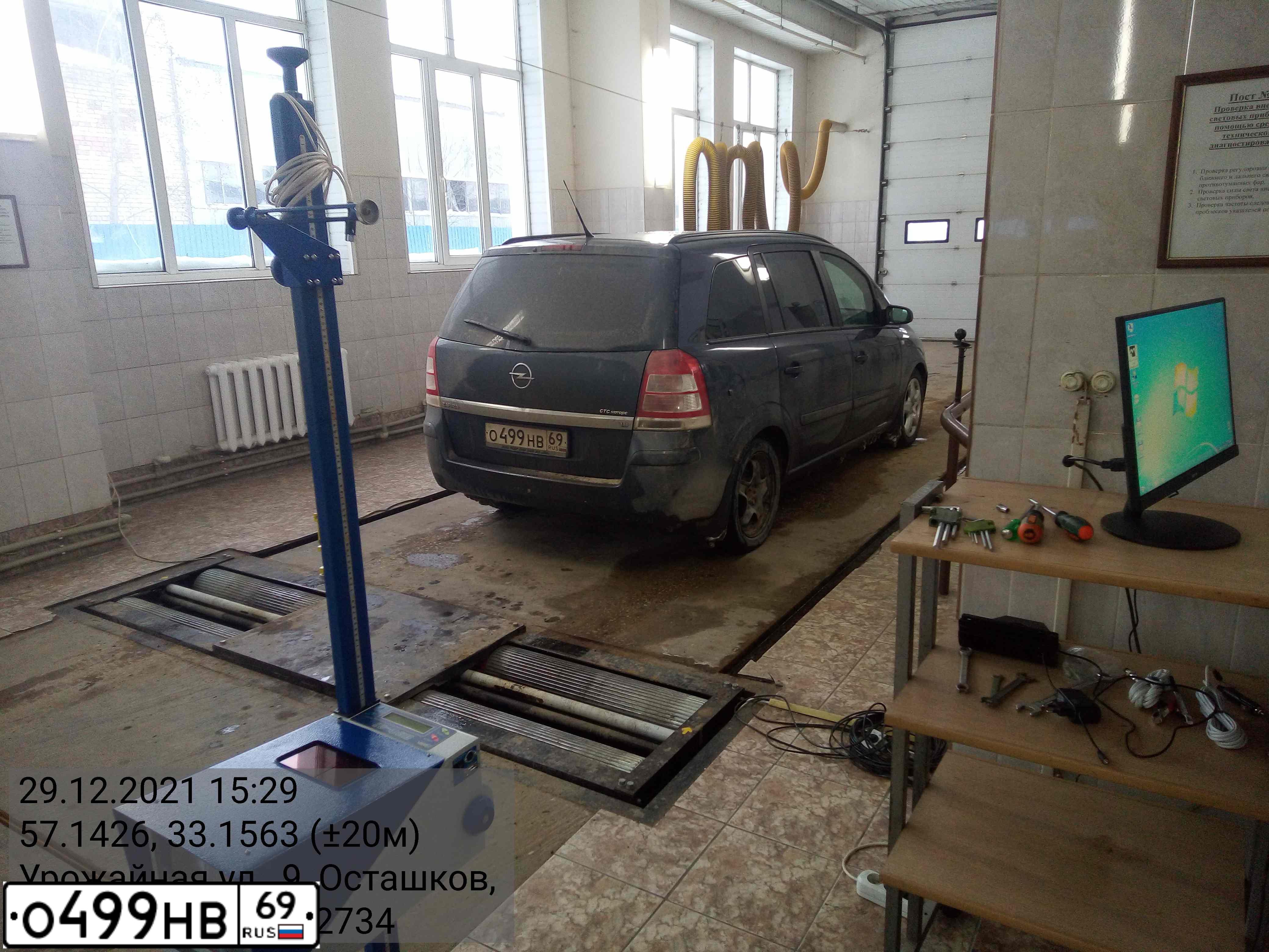 Фото автомобиля OPEL ZAFIRA, 2008 — госномер О499НВ69. Цвет: ТЕМНО СЕРЫЙ
