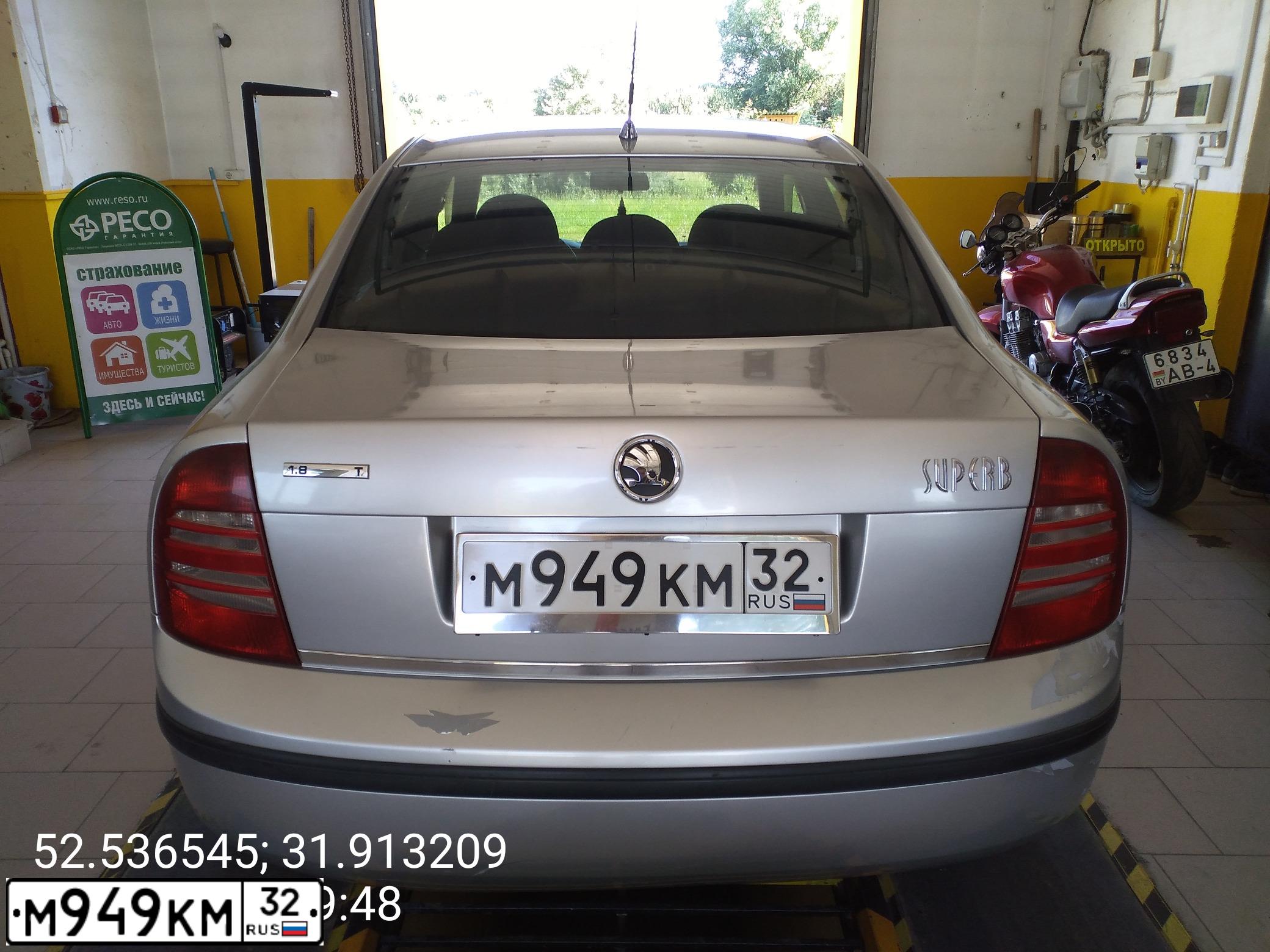 Фото автомобиля SKODA SUPERB, 2002 — госномер К080РВ32. Цвет: СЕРЕБРИСТЫЙ