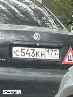 Фото автомобиля VOLKSWAGEN PASSAT, 1999 — госномер К079АЕ97. Цвет: ЧЕРНЫЙ