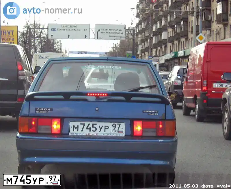 Фото автомобиля LADA 2114, 2005 — госномер А730РЕ123. Цвет: СИНЕ-ЗЕЛЕНЫЙ